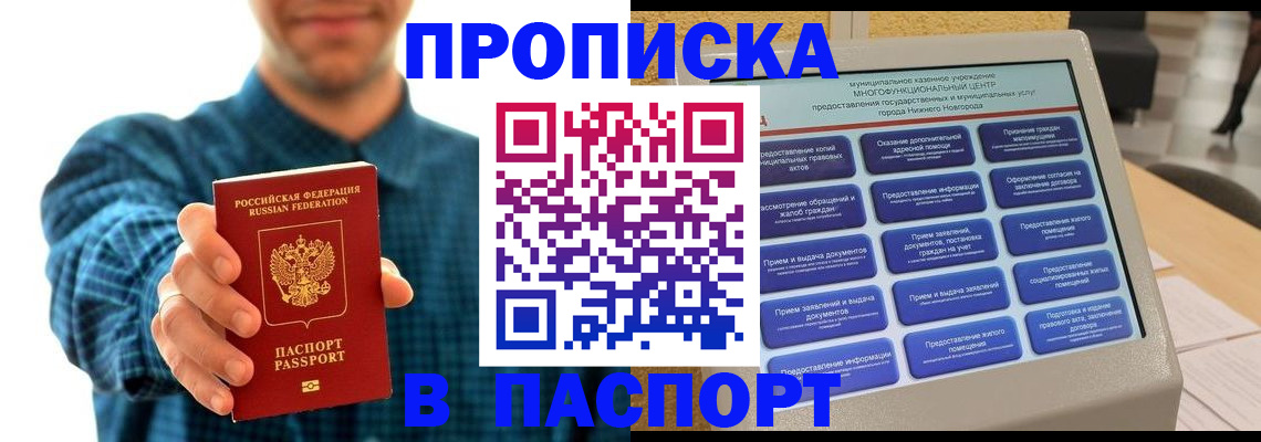 форма 3 в Братске